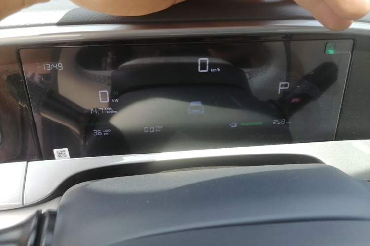 Used Geely Galaxy Geome 2026 Model 310km Dream Edition Instrument Cluster