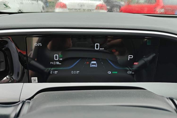 Used Geely Galaxy Geome 2026 Model 310km Youth Edition Instrument Cluster