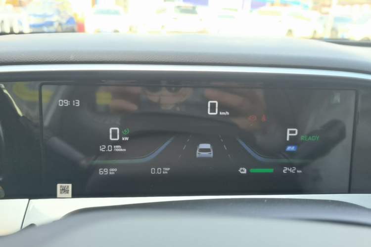 Used Geely Galaxy Geome 2026 Model 310km Youth Edition Instrument Cluster