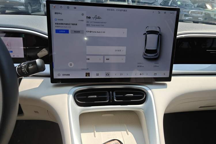 Used Geely Galaxy Geome 2026 Model 410km Freedom Edition Audio And AC Panel