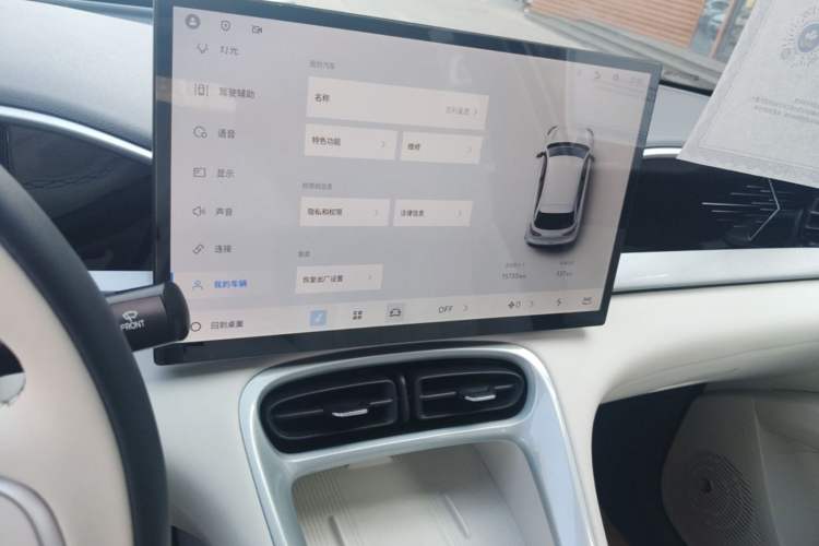 Used Geely Galaxy Geome 2026 Model 410km Exploration Edition Audio And AC Panel
