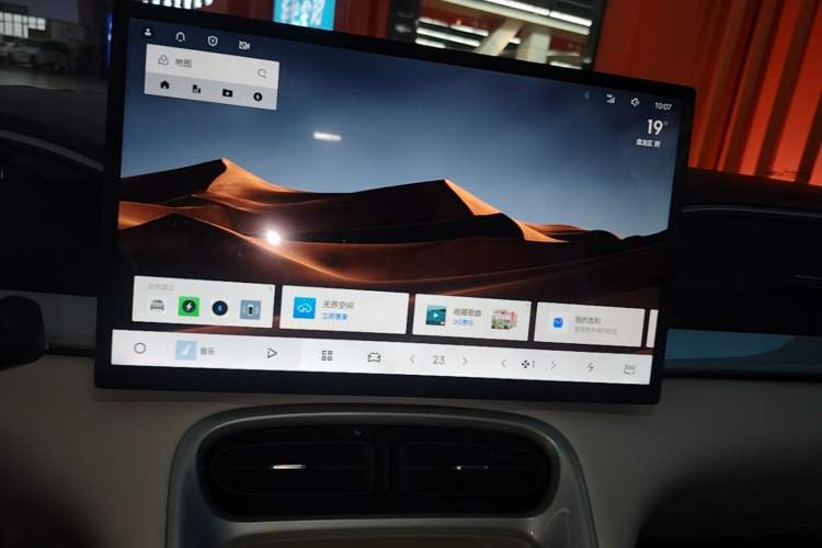 Used Geely Galaxy Geome 2026 Model 410km Exploration Edition Audio And AC Panel