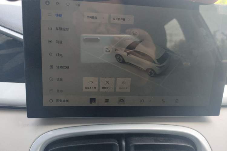 Used Geely Galaxy Geome 2026 Model 310km Youth Edition Audio And AC Panel