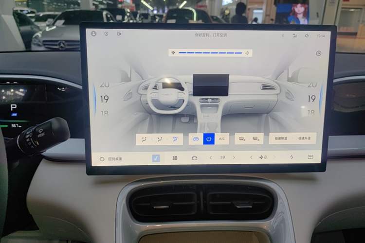 Used Geely Galaxy Geome 2026 Model 410km Freedom Edition Audio And AC Panel