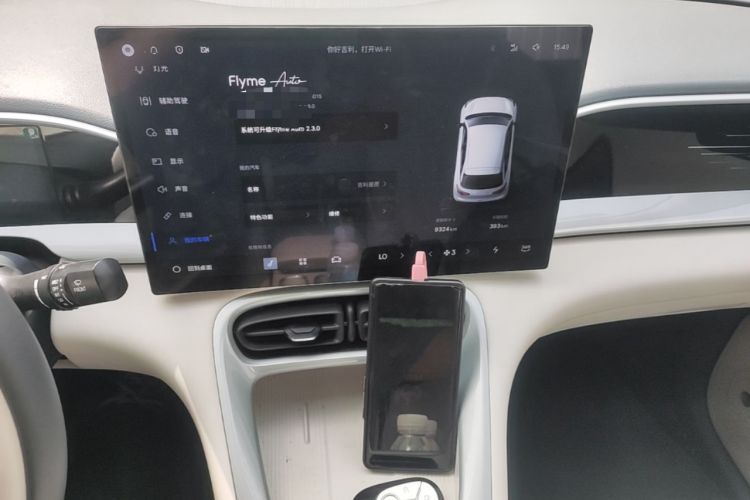 Used Geely Galaxy Geome 2026 Model 410km Exploration Edition Audio And AC Panel