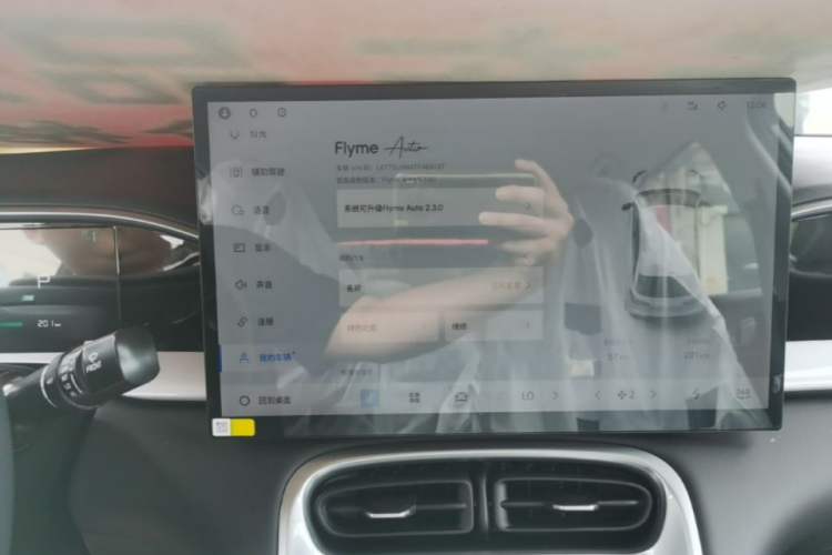 Used Geely Galaxy Geome 2026 Model 310km Dream Edition Audio And AC Panel
