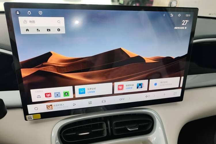 Used Geely Galaxy Geome 2026 Model 310km Dream Edition Audio And AC Panel