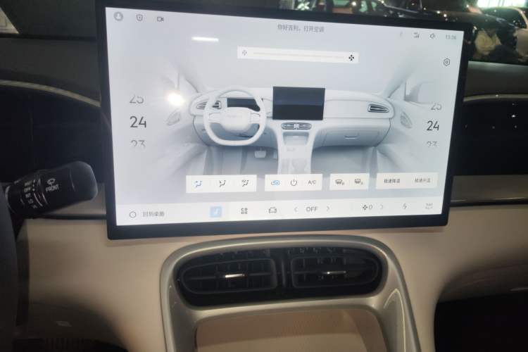 Used Geely Galaxy Geome 2026 Model 310km Dream Edition Audio And AC Panel