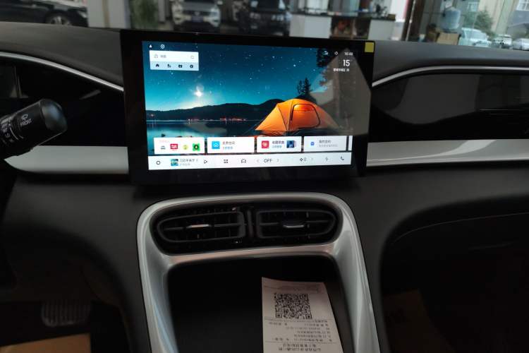 Used Geely Galaxy Geome 2026 Model 310km Youth Edition Audio And AC Panel