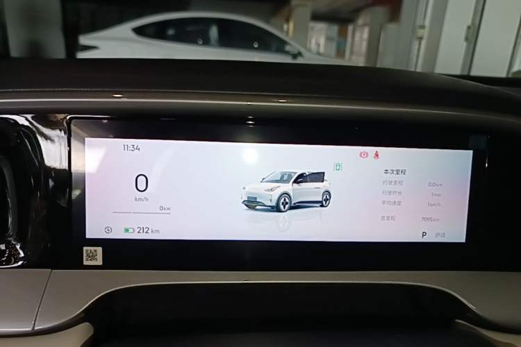 Used Geely Galaxy Geome 2026 Model 410km Exploration Edition Instrument Cluster