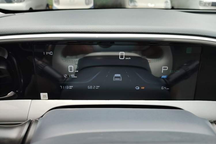 Used Geely Galaxy Geome 2026 Model 310km Youth Edition Instrument Cluster
