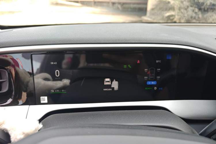 Used Geely Galaxy Geome 2026 480km Exploration+ Edition Instrument Cluster
