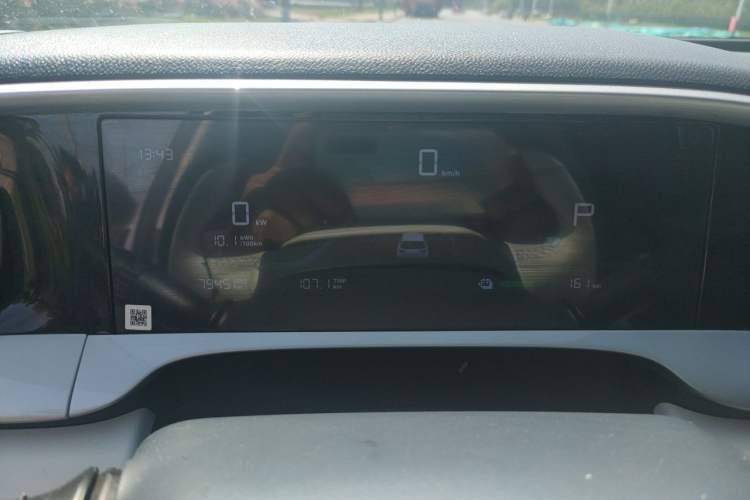 Used Geely Galaxy Geome 2026 Model 310km Youth Edition Instrument Cluster