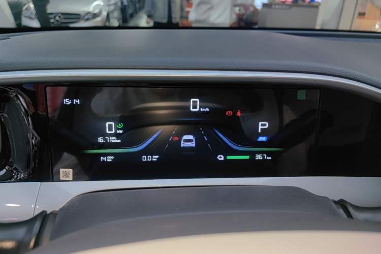 Used Geely Galaxy Geome 2026 Model 410km Freedom Edition Instrument Cluster