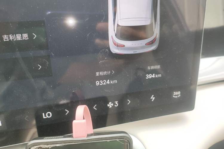 Used Geely Galaxy Geome 2026 Model 410km Exploration Edition Instrument Cluster
