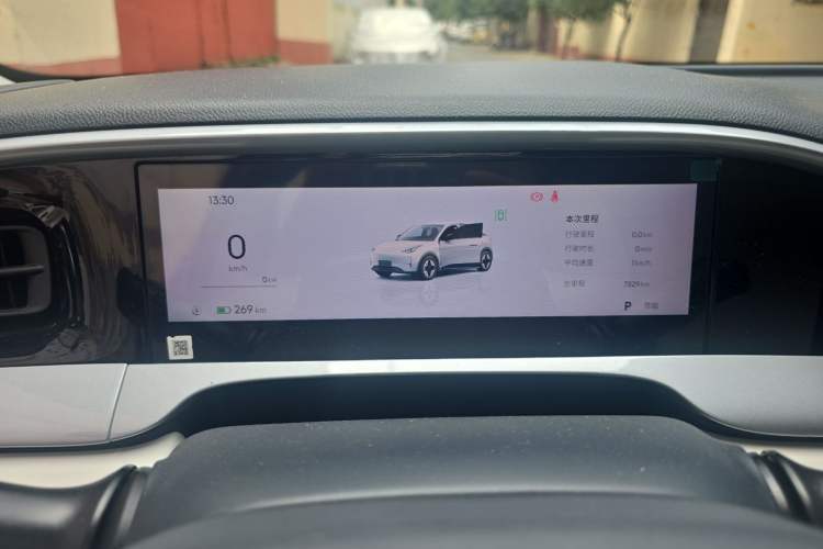 Used Geely Galaxy Geome 2026 Model 410km Exploration Edition Instrument Cluster