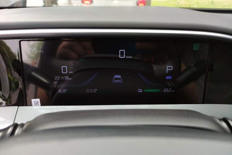 Used Geely Galaxy Geome 2026 Model 310km Dream Edition Instrument Cluster