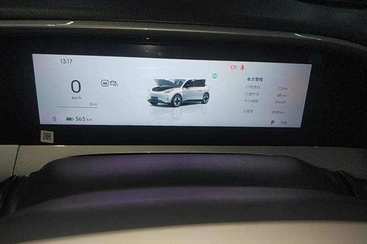 Used Geely Galaxy Geome 2026 Model 410km Exploration Edition Instrument Cluster