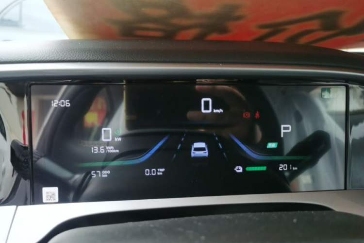 Used Geely Galaxy Geome 2026 Model 310km Dream Edition Instrument Cluster