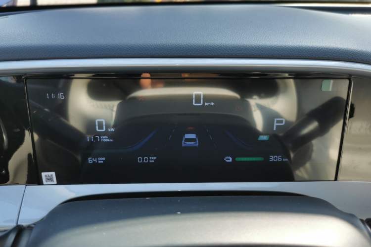 Used Geely Galaxy Geome 2026 Model 310km Dream Edition Instrument Cluster