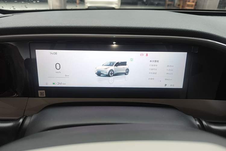 Used Geely Galaxy Geome 2026 Model 410km Exploration Edition Instrument Cluster