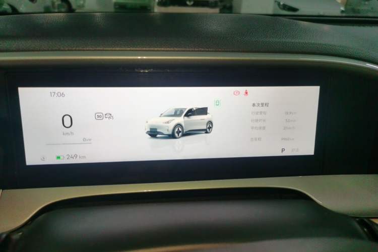 Used Geely Galaxy Geome 2026 Model 410km Exploration Edition Instrument Cluster