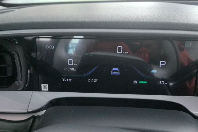 Used Geely Galaxy Geome 2026 Model 310km Dream Edition Instrument Cluster