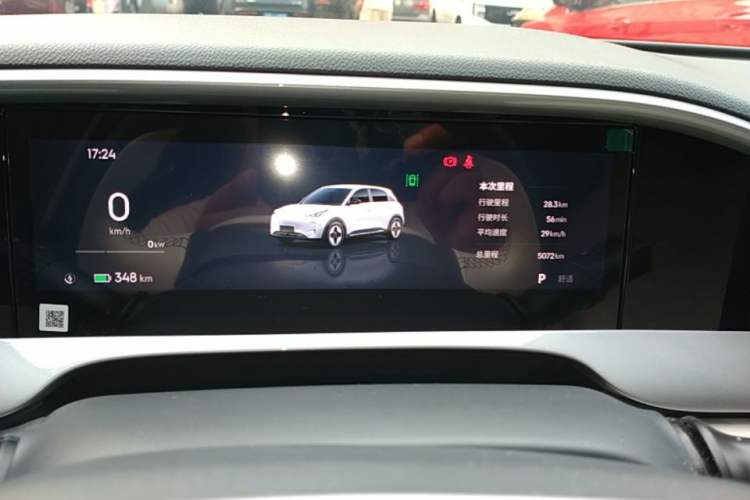 Used Geely Galaxy Geome 2026 Model 410km Exploration Edition Instrument Cluster
