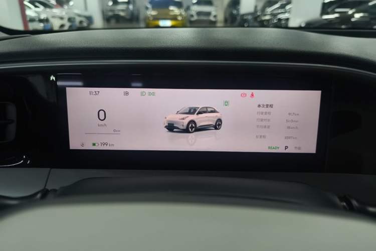 Used Geely Galaxy Geome 2026 Model 410km Exploration Edition Instrument Cluster