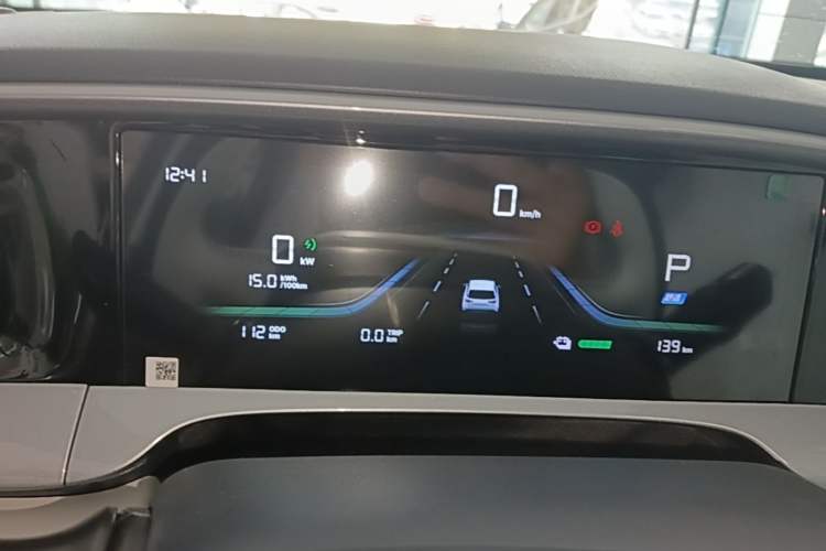 Used Geely Galaxy Geome 2026 Model 310km Youth Edition Instrument Cluster