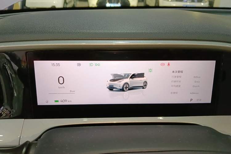 Used Geely Galaxy Geome 2026 Model 410km Exploration Edition Instrument Cluster