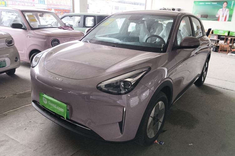 Used Geely Galaxy Geome 2026 Model 310km Dream Edition Guazi used car, China used car export, Used car for sale, Used  cars, Cheapest cars for sale