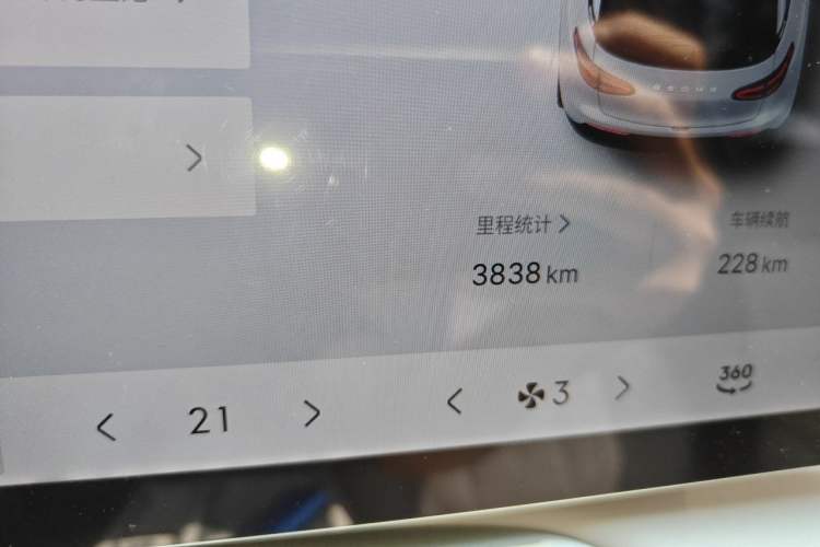 Used Geely Galaxy Geome 2026 Model 410km Freedom Edition Odometer Close Up