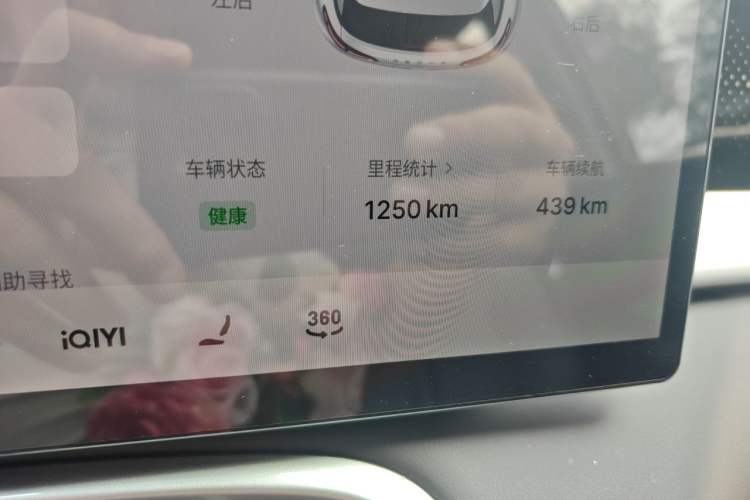 Used Geely Galaxy Geome 2026 480km Exploration+ Edition Odometer Close Up