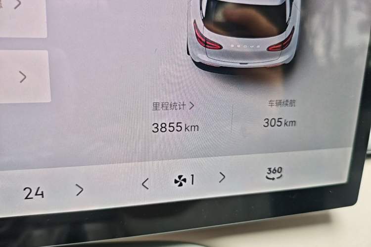Used Geely Galaxy Geome 2026 Model 410km Exploration Edition Odometer Close Up
