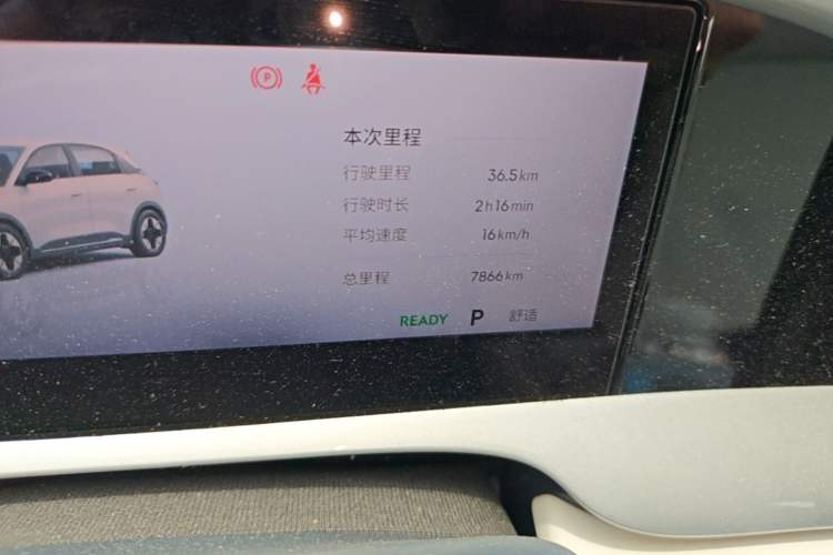 Used Geely Galaxy Geome 2026 Model 410km Exploration Edition Odometer Close Up