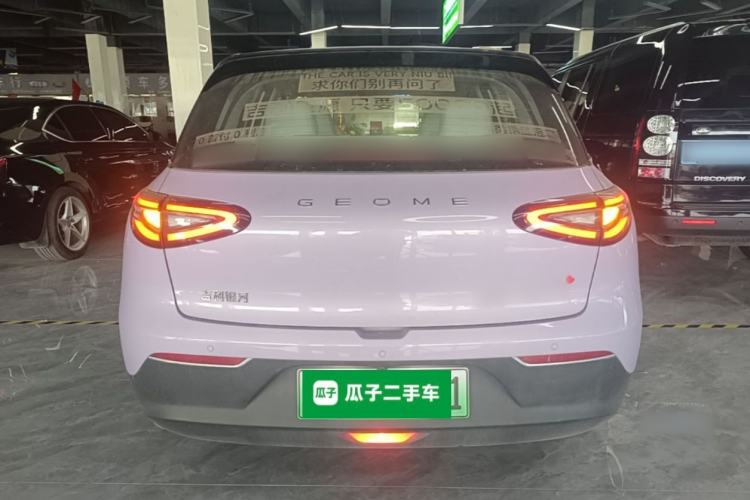 Used Geely Galaxy Geome 2026 Model 410km Exploration Edition Rear