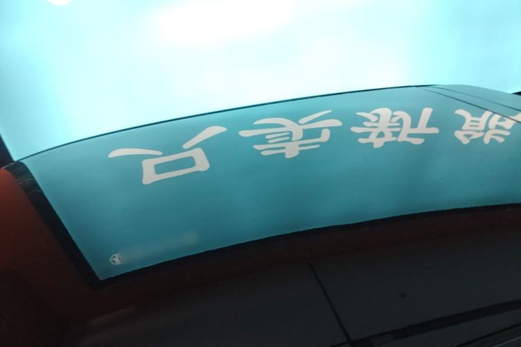 Used Geely Galaxy Geome 2026 Model 410km Exploration Edition Roof