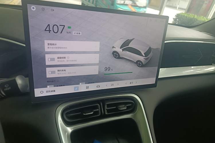 Used Geely Galaxy Geome 2026 Model 410km Exploration Edition Audio And AC Panel