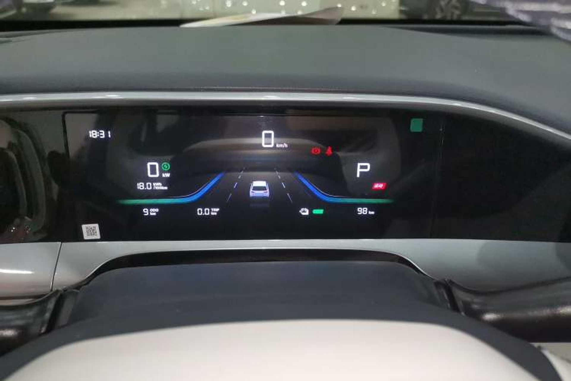Used Geely Galaxy Geome 2026 Model 310km Youth Edition Instrument Cluster