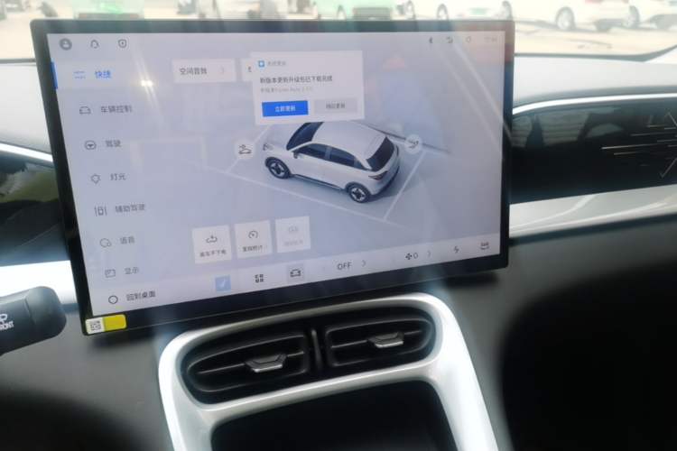 Used Geely Galaxy Geome 2026 Model 310km Dream Edition Audio And AC Panel