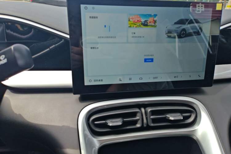 Used Geely Galaxy Geome 2026 Model 310km Youth Edition Audio And AC Panel