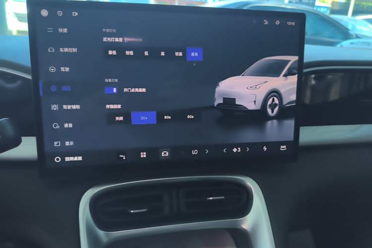Used Geely Galaxy Geome 2026 Model 310km Dream Edition Audio And AC Panel
