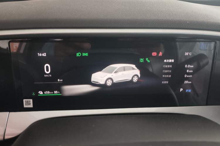 Used Geely Galaxy Geome 2026 Model STAR Limited Edition Instrument Cluster