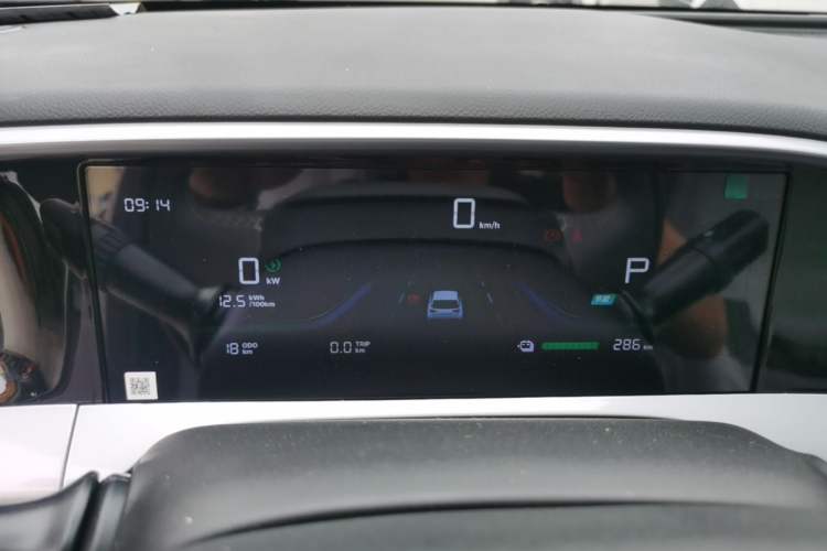 Used Geely Galaxy Geome 2026 Model 310km Youth Edition Instrument Cluster