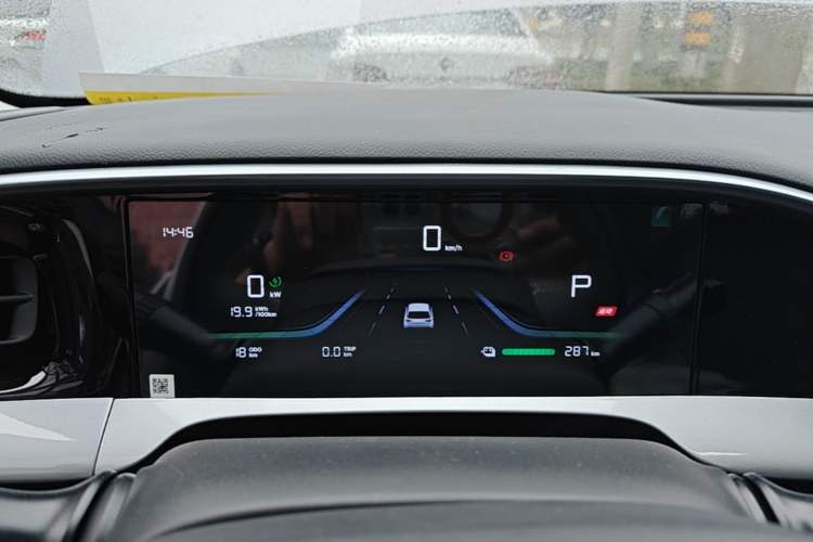 Used Geely Galaxy Geome 2026 Model 310km Youth Edition Instrument Cluster