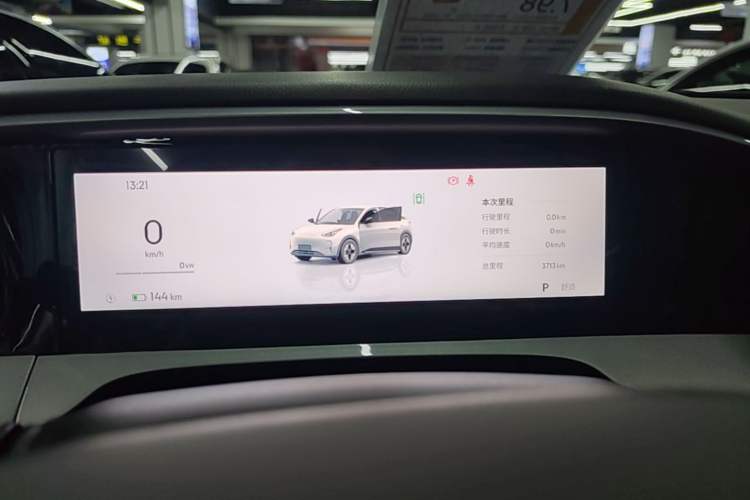 Used Geely Galaxy Geome 2026 Model 410km Exploration Edition Instrument Cluster