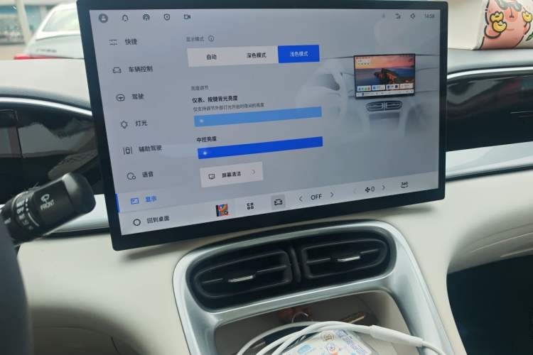 Used Geely Galaxy Geome 2026 Model 310km Dream Edition Audio And AC Panel