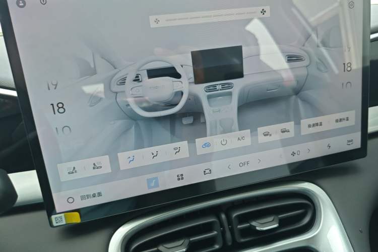 Used Geely Galaxy Geome 2026 410km Wind-Riding Edition Audio And AC Panel