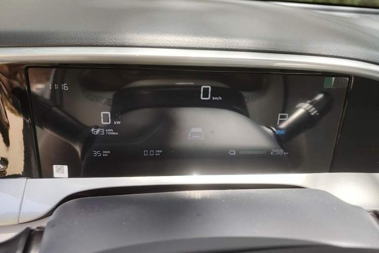 Used Geely Galaxy Geome 2026 Model 310km Youth Edition Instrument Cluster
